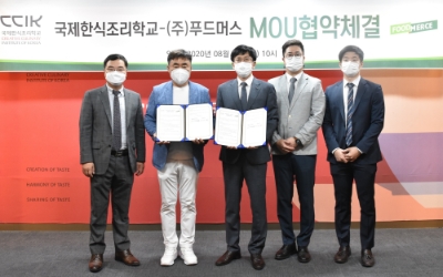 사진 제공 = 풀무원