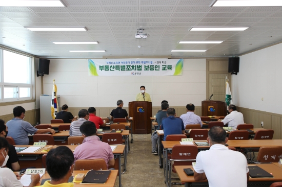 무안군, 부동산 소유권 특별조치법 보증인 교육/사진=무안군