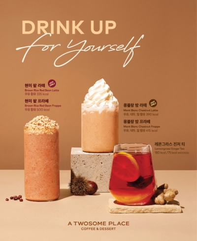 이미지 제공 = 투썸플레이스