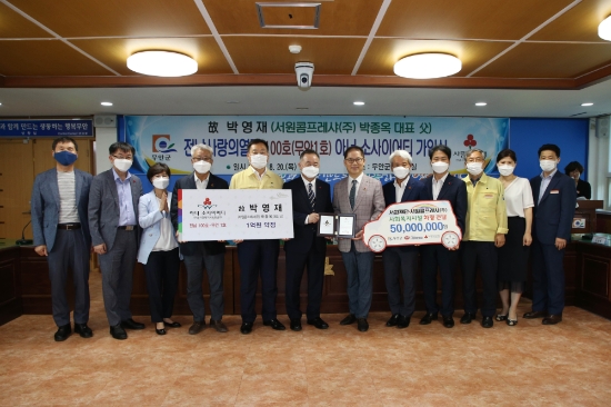 무안군, 아너 소사이어티 1호 탄생/사진=무안군