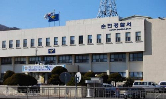 순천경찰서 전경/사진=네이버