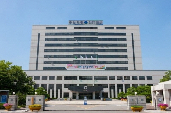 사진=군산시청 전경
