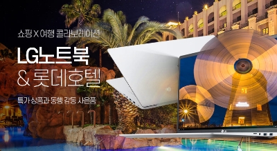 이미지 제공 = 인터파크