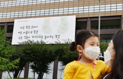 사진 제공 = 교보생명
