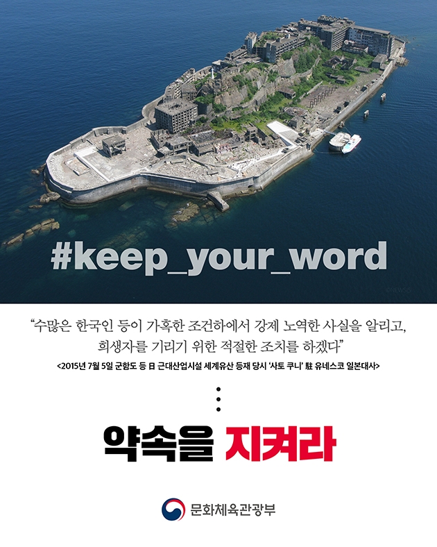 〈사진=문화체육관광부 제공〉