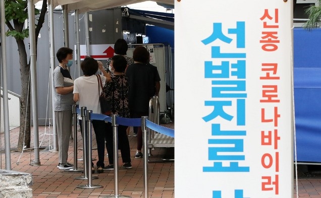 울산, 고스톱 치던 지인 5명 모두 코로나19 확진