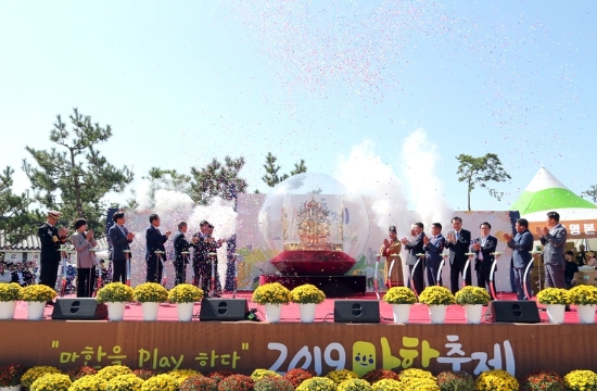 지난해 마한축제 모습/사진=영암군