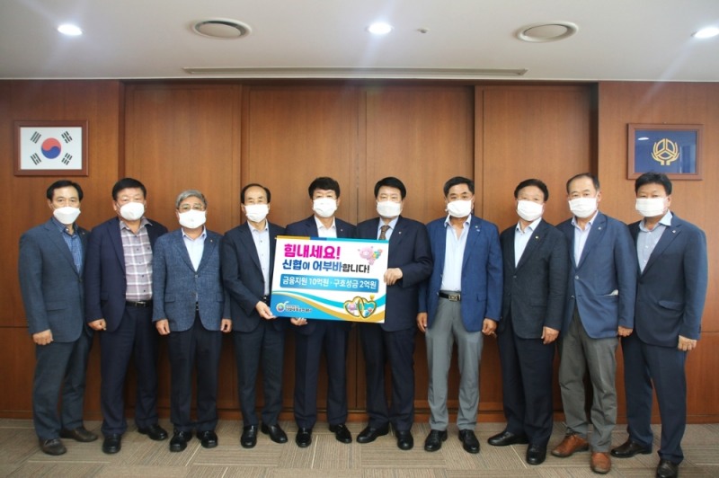 (사진=신협) 신협사회공헌재단(이사장 김윤식)은 집중호우 피해지역의 수해복구를 위해 금융지원 10억 원 및 구호성금 2억 원을 전달했다.