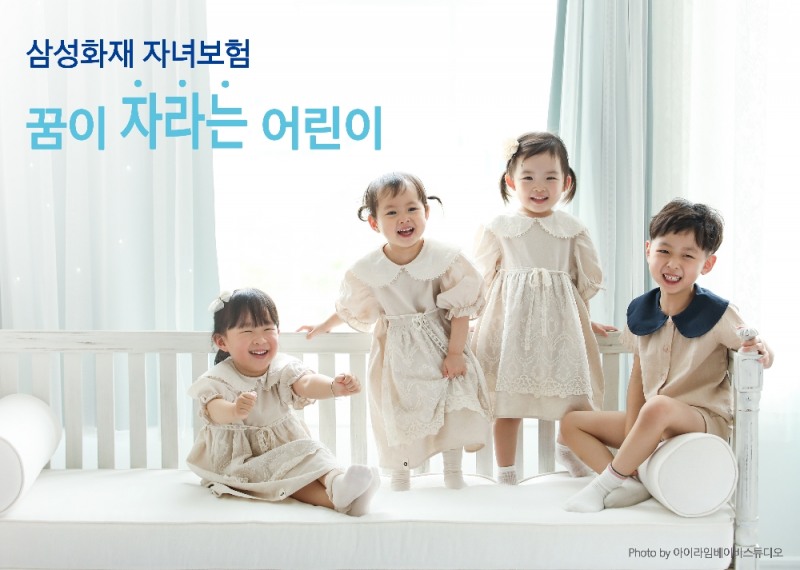 (사진=삼성화재)