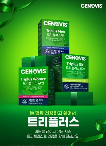 세노비스, 추석 맞이 ‘트리플러스 추석 셀렉션’ 기획전