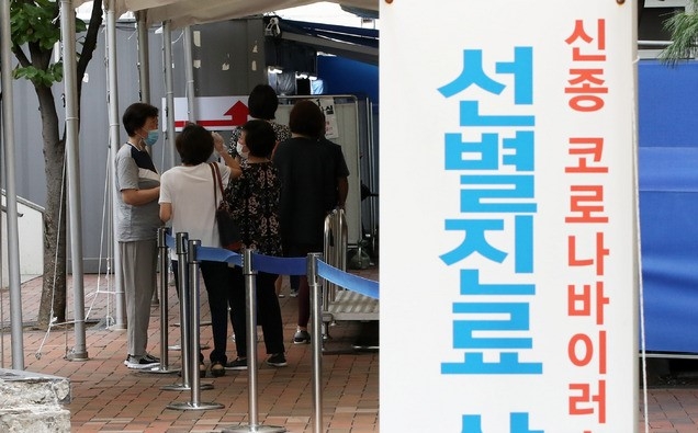 31일 오전 서울 영등포구 영등포보건소 선별진료소에서 시민들이 신종 코로나바이러스 감염증(코로나19) 진료를 받기 위해 줄 지어 서 있다.