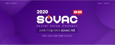 이미지 제공 = 11번가