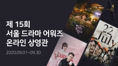 이미지 제공 = 웨이브