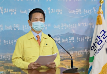 영암군 정례조회/사진=영암군