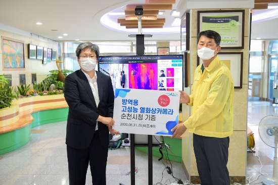 지난 31일 ㈜비즈케어(대표 이정민, 광양시 옥곡면 소재)에서 500만원 상당의 열화상 카메라를 순천시에 지원했다/사진=순천시