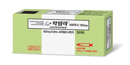 이미지 제공 = JW중외제약