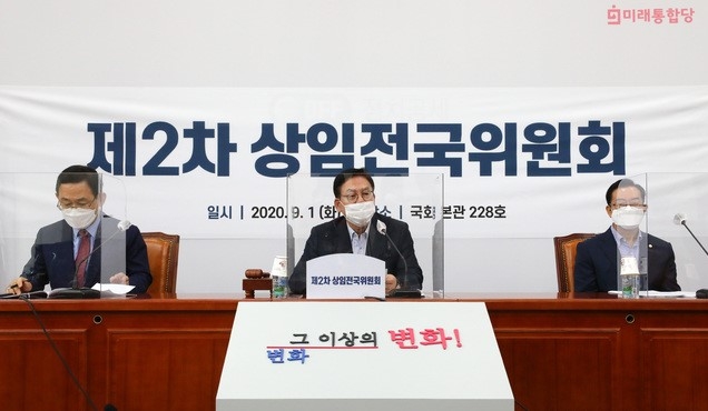 정우택 미래통합당 전국위원회 의장이 1일 오전 서울 여의도 국회에서 열린 제2차 상임전국위원회에 참석해 발언하고 있다. 왼쪽부터 주호영 원내대표, 정 의장, 이종배 정책위의장.