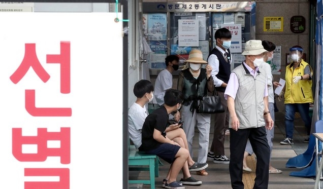 서울 도봉구 보건소 선별진료소의 모습.