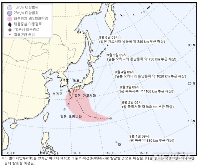 제19호 열대저압부가 24시간 이내 제10호 태풍 '하이선'(HAISHEN)으로 발달할 것으로 예보된 가운데 기상청이 우리나라의 영향 가능성을 예의주시하고 있다. (사진=기상청 제공)