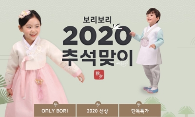 이미지 제공 = LF