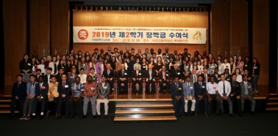 부영그룹 우정교육문화재단, 2020년도 2학기 외국인 유학생 장학금 지급
