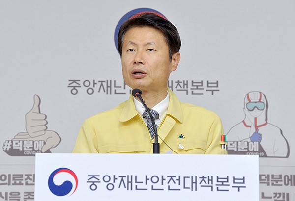 김강립 중앙재난안전대책본부 제1총괄조정관(보건복지부 차관)이 중앙재난안전대책본부 정례브리핑을 하고 있다. 〈사진=보건복지부〉