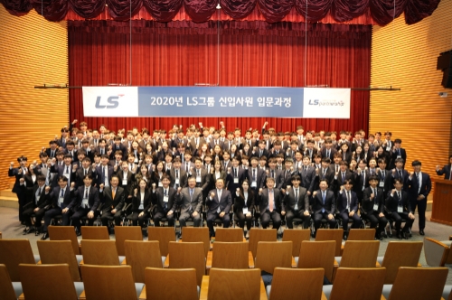 사진 제공 = LS그룹