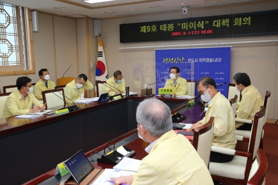 박우량 신안군수는 북상하는 제9호 태풍'마이삭' 에 대비 2일 오전 10시 태풍 대비 긴급대책 회의를 실시했다/사진=신안군