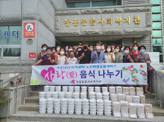 장흥종합사회복지관, 코로나 극복 사랑(愛) 음식나누기 실시/사진=장흥군