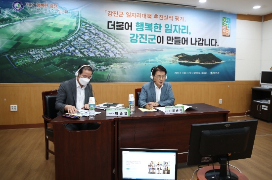 강진군(군수 이승옥)이 지난 1일 일자리 공시제 추진실적을 발표했다/사진=강진군