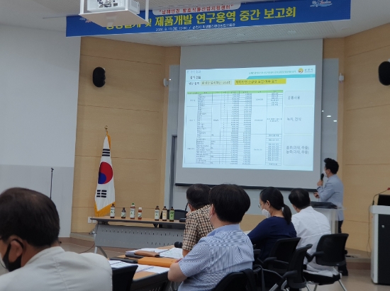 ‘남해안권 발효식품산업지원센터 공정설계 및 제품개발 용역’중간보고회를 지난달 10일 순천시 미생물친환경농업교육관에서 개최했다/사진=순천시