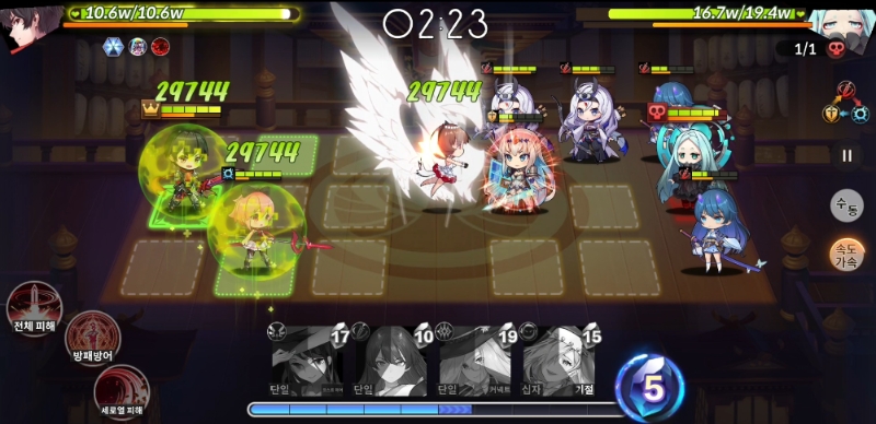 '일루전 커넥트' 전투 장면 스크린샷.