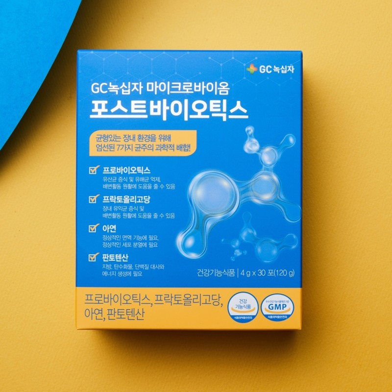‘GC녹십자 마이크로바이옴 포스트바이오틱스’, GS홈쇼핑 방송