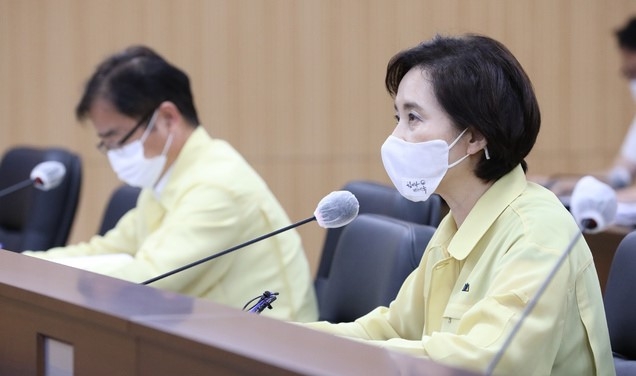 유은혜 부총리 겸 교육부 장관이 2일 오전 정부세종청사에서 열린 사회관계장관회의에서 모두발언을 하고 있다.