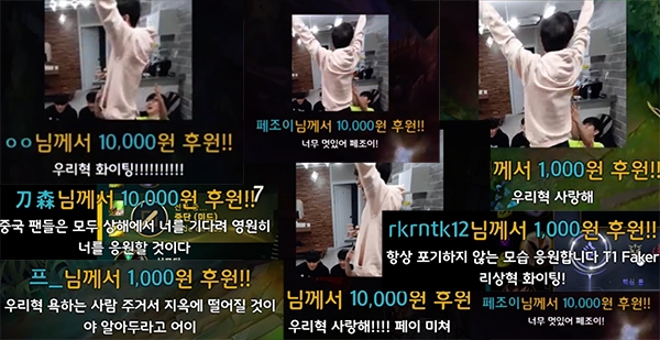 지난 31일 '페이커' 이상혁 트위치 방송 중 캡처