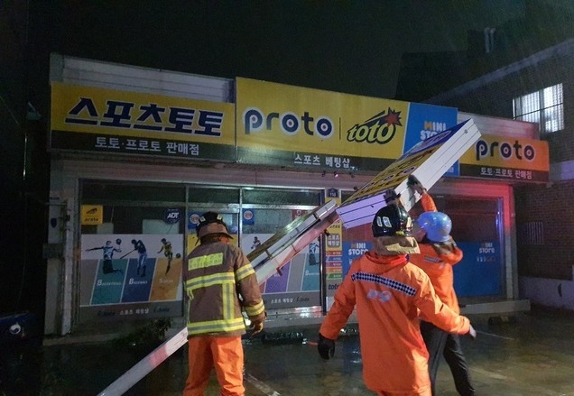 3일 오전 제9호 태풍 '마이삭(MAYSAK)'의 영향으로 경남 창원의 한 상가 건물 앞에서 세워져 있던 입간판이 쓰러져 소방관들이 안전조치를 취하고 있다. (사진=창원소방본부 제공).