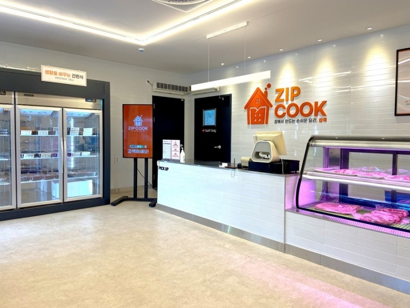 디딤, 간편식 브랜드 ‘집쿡’ 론칭! 오프라인 매장 오픈