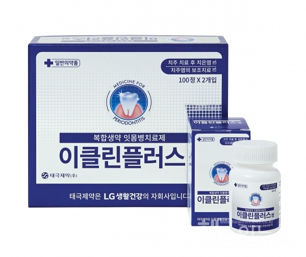 태극제약제공,‘이클린플러스정’제품컷
