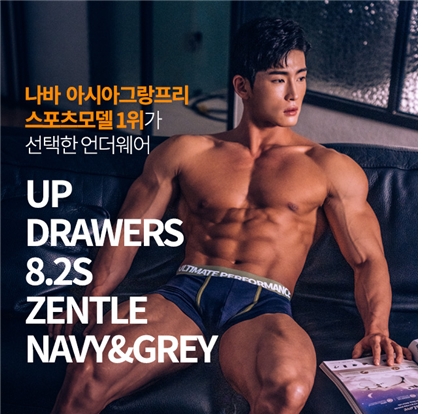 크리에이티브굿즈, 남성 전문 브랜드 ‘유피라운지’ 런칭