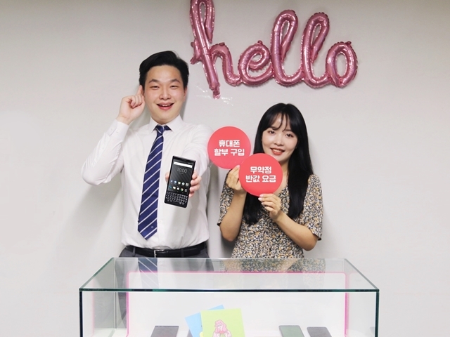 사진 제공 = LG헬로비전