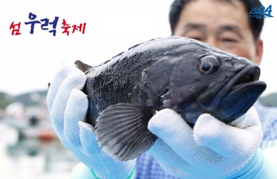 지난해 신안'섬 우럭축제'행사/사진=신안군