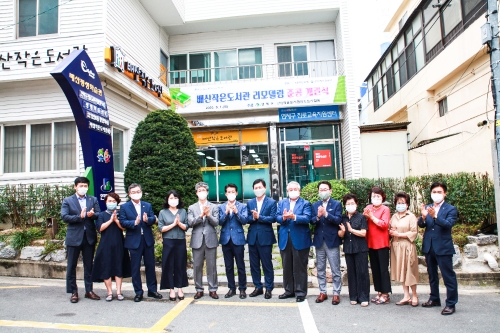 사진 제공 = KB국민은행