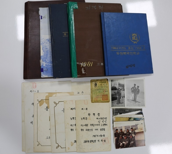 근·현대 민속유물/사진=고흥군
