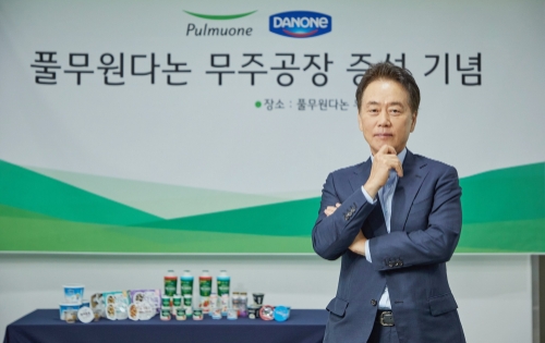 사진 제공 = 풀무원다논