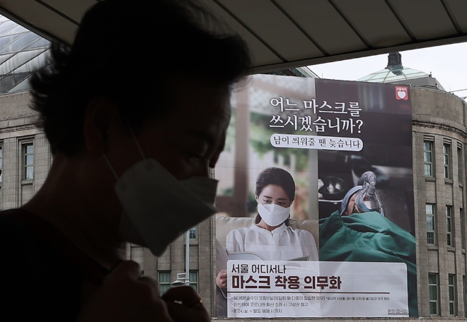 본 사진은 기사와 무관함 〈사진=연합뉴스〉