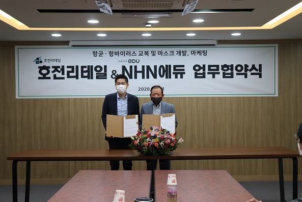 NHN에듀 여원동 대표(왼쪽)와 호전실업·호전리테일 박용철 회장(오른쪽). 사진=호전리테일 제공