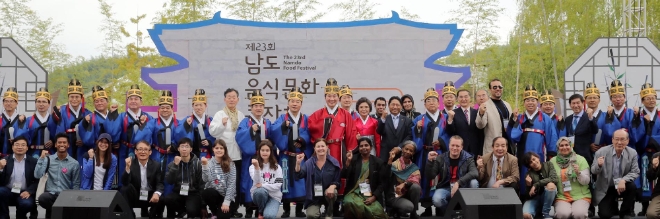 2016년 열린 제23회 남도음식문화큰잔치 〈사진=연합뉴스〉