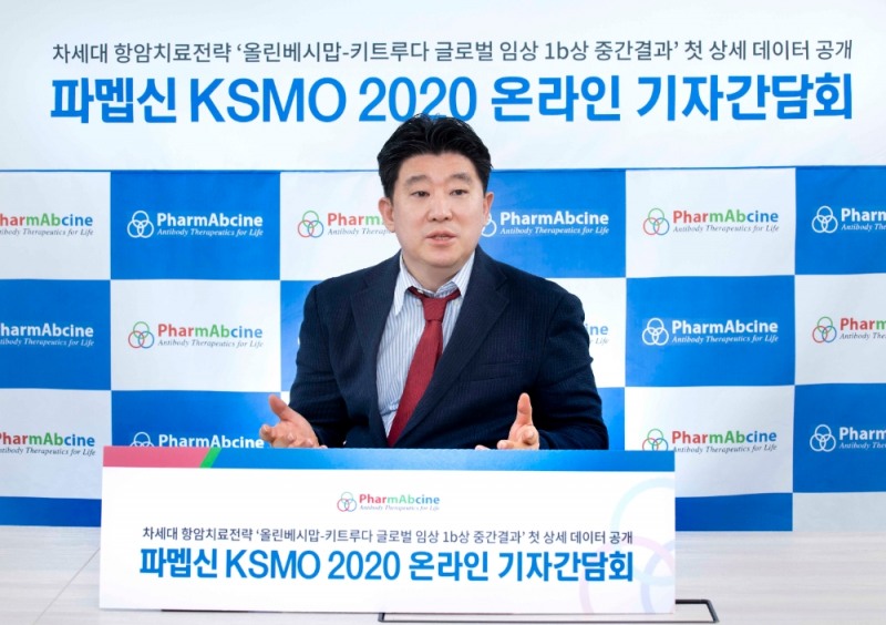 파멥신 유진산 대표