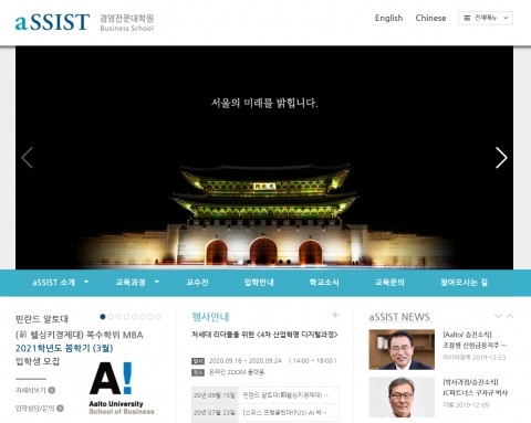 서울과학종합대학원, AI+사회과학 장학연구원 모집