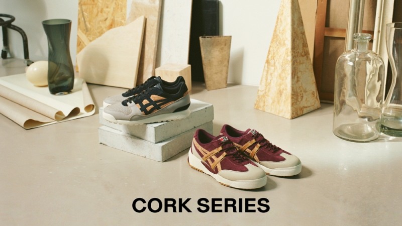 오니츠카타이거, ‘코르크 시리즈(CORK SERIES)’ 출시